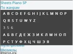 Sites similar to sheets-piano.ru