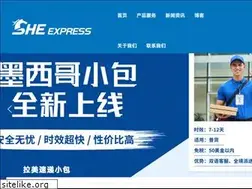 Sites similar to sheexpress.com