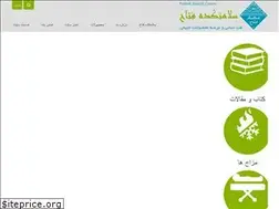 Sites similar to shefa5.com