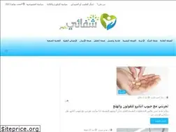 Sites similar to shefaai.com