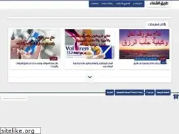 Sites similar to shefaaway.blogspot.com