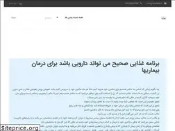 Sites similar to shefaha.ir