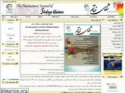 Sites similar to shefayekhatam.ir