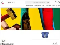 Sites similar to shefly.ir