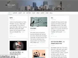 Sites similar to shegerblogs.com