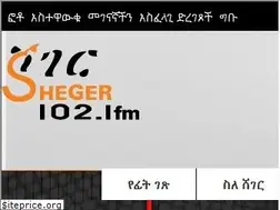 Sites similar to shegerfm.com