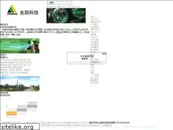 Sites similar to shegeronline.com