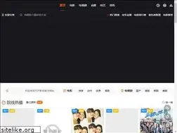 Sites similar to shegongwang.com