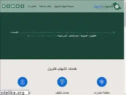 Sites similar to shehab-control.net
