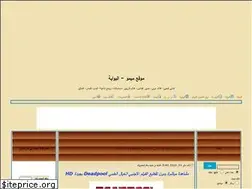 Sites similar to shehab.ahlamountada.com