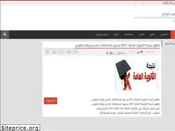 Sites similar to shehabnegm11.blogspot.com