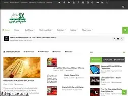 Sites similar to shehar-e-karachi.blogspot.com