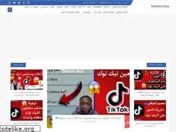 Sites similar to shehataatya99.blogspot.com