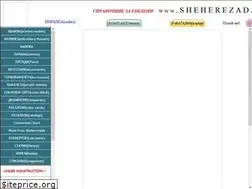 Sites similar to sheherezada.com