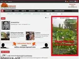 Sites similar to shehjar.net