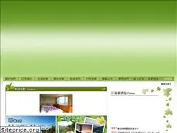 Sites similar to shei-pa-travel.com.tw