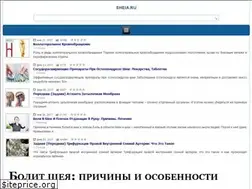 Sites similar to sheia.ru