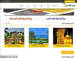 Sites similar to sheidagasht.com