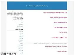 Sites similar to sheidatarinn.blogfa.com