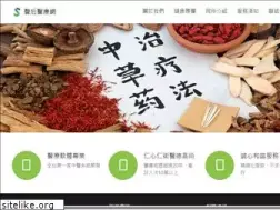 Sites similar to sheigo.tw