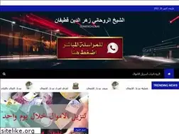 Sites similar to sheikalrohani.com