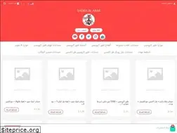 Sites similar to sheikhalarab.com