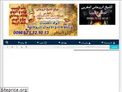 Sites similar to sheikhalrohani.com