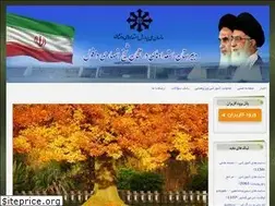 Sites similar to sheikhansaridez.ir