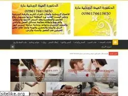 Sites similar to sheikhasara.com