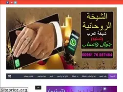 Sites similar to sheikhatalarab.com