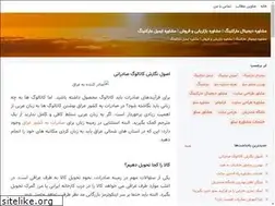 Sites similar to sheikhbahaei.blogsky.com