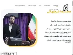 Sites similar to sheikhbahaei.com