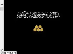 Sites similar to sheikhmohammed.ae