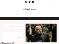 Sites similar to sheikhmoradi.com