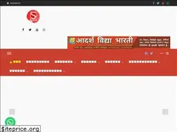 Sites similar to sheikhpuranews.com