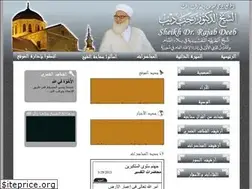 Sites similar to sheikhrajab.org