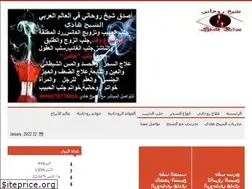 Sites similar to sheikhro7ani.com