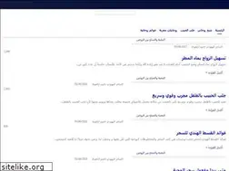 Sites similar to sheikhrohani.com