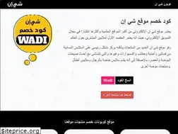 Sites similar to shein-coupon.com