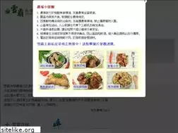 Sites similar to sheipa.com.tw