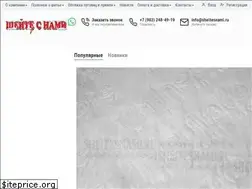 Sites similar to sheitesnami.ru