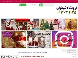 Sites similar to sheitoni.com