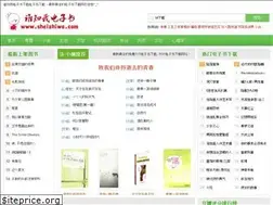 Sites similar to sheizhiwo.com