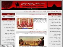 Sites similar to shejere.ir