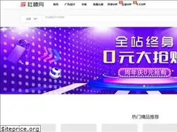 Sites similar to sheji1688.net
