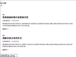 Sites similar to shejicun.cn