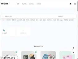 Sites similar to shejidt.com