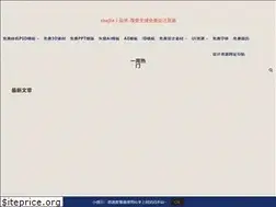 Sites similar to shejie.info