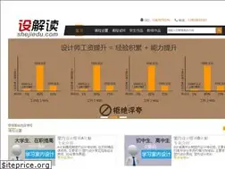 Sites similar to shejiedu.com