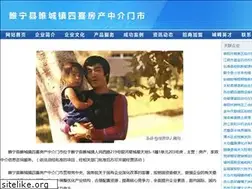 Sites similar to shejijiaonang.com